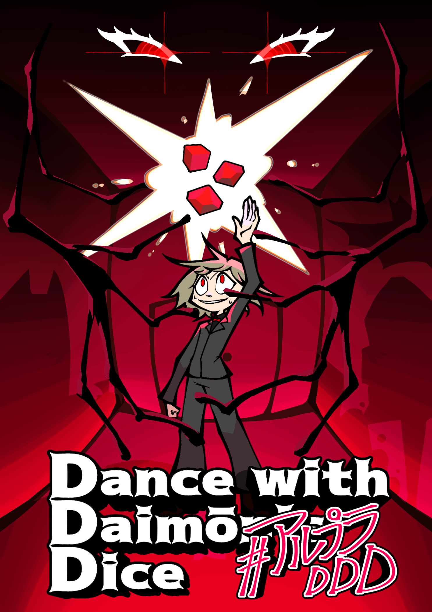 Dance with Daimon's Dice