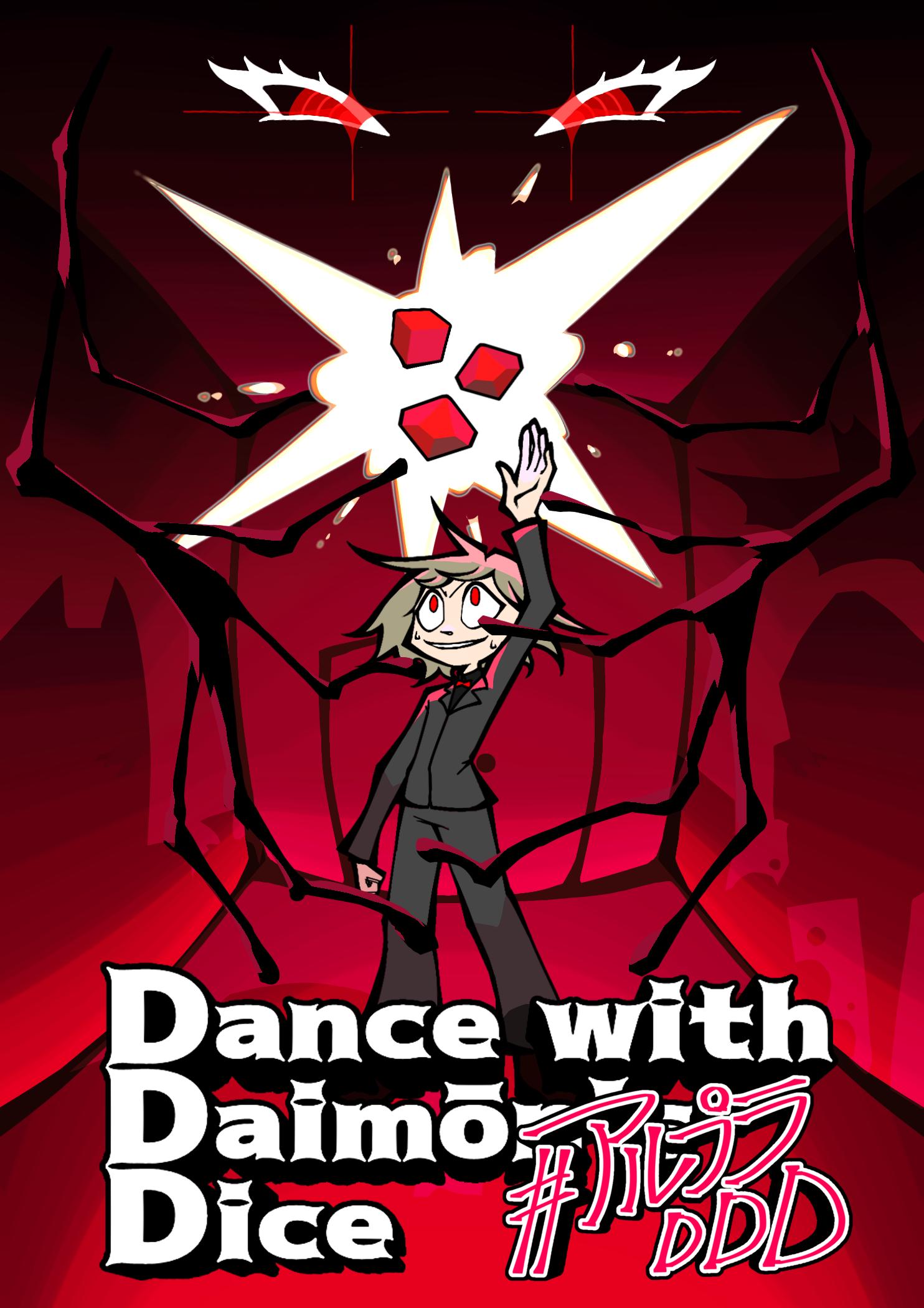 Dance with Daimōn's Dice